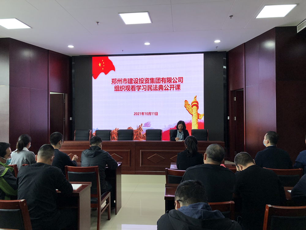 米乐网页版登录入口组织开展“民法典”普法培训暨“疫情防控”知识宣传活动