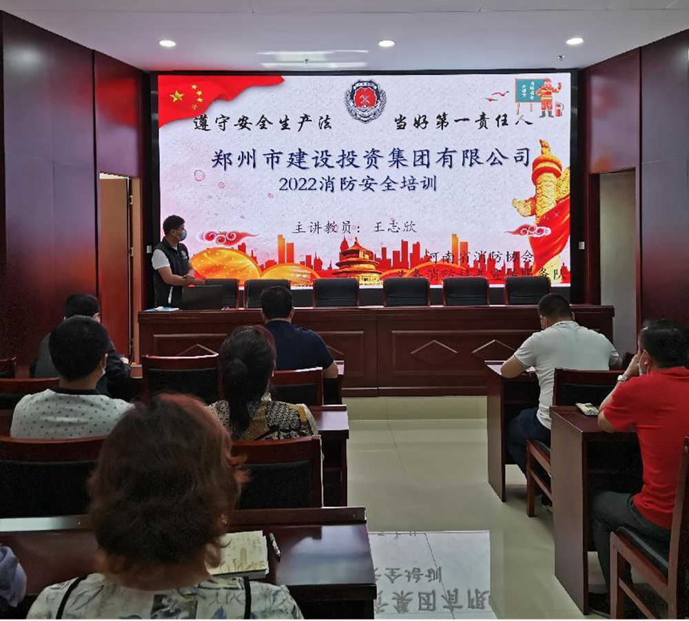 米乐网页版登录入口<br/>开展2022年度消防培训活动